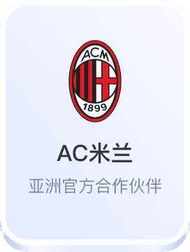 电竞竞猜app下载